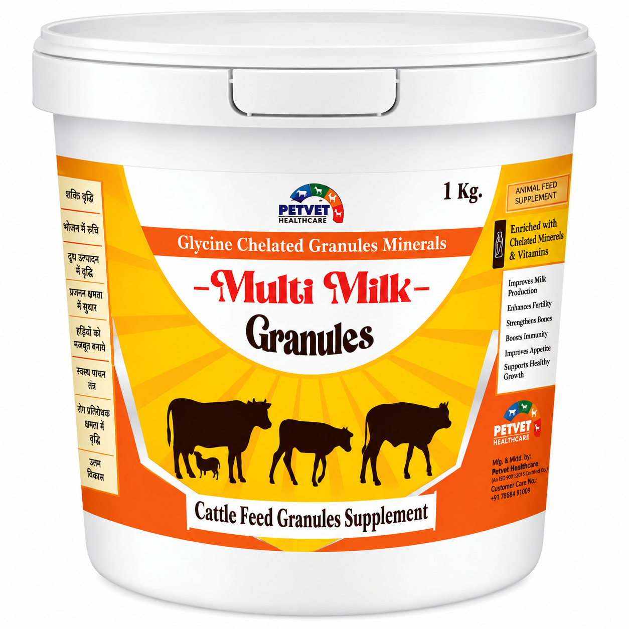 MULTI MILK GRANULES
